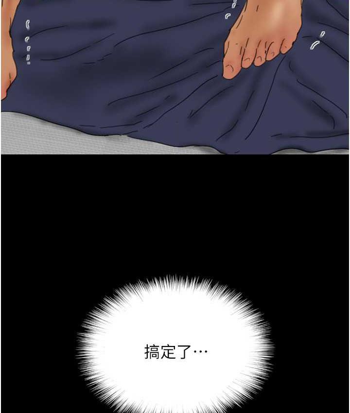 养父的女儿们第37話-妳穿這麼露是在等我嗎?