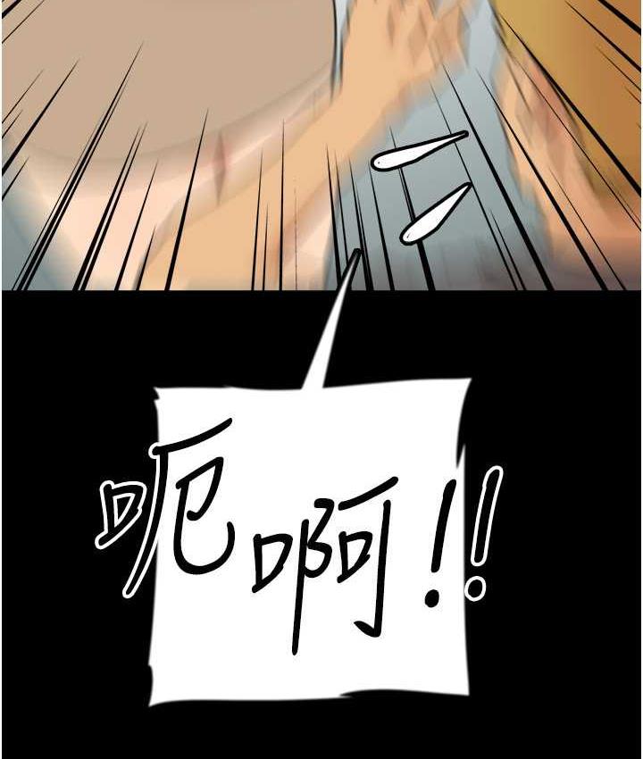 养父的女儿们第37話-妳穿這麼露是在等我嗎?