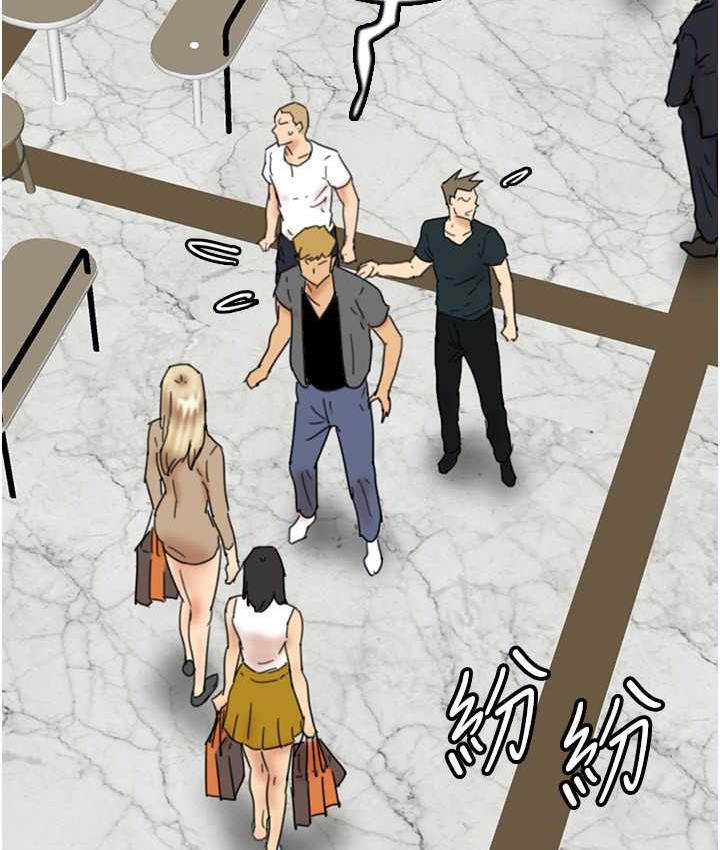 养父的女儿们第37話-妳穿這麼露是在等我嗎?