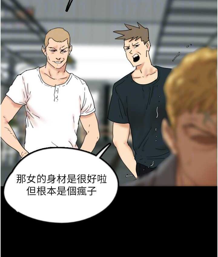 养父的女儿们第37話-妳穿這麼露是在等我嗎?