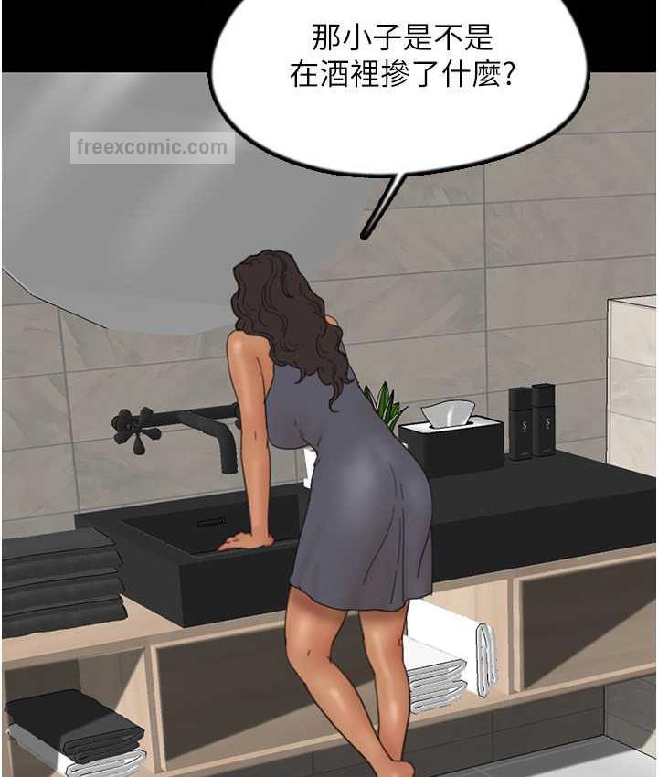 养父的女儿们第37話-妳穿這麼露是在等我嗎?