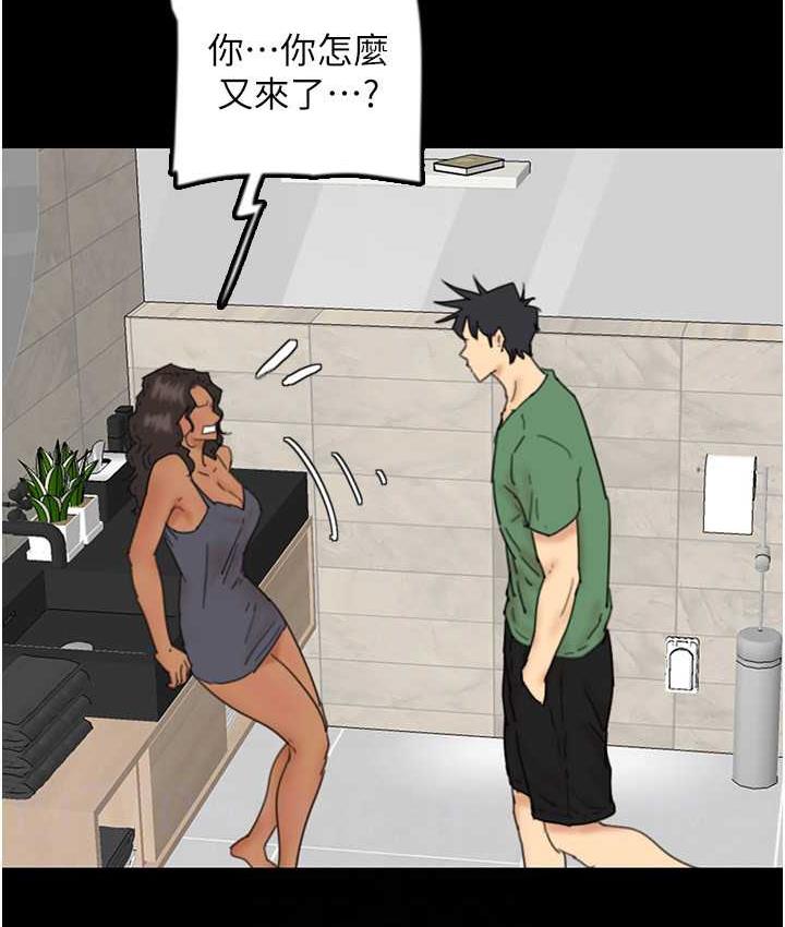 养父的女儿们第37話-妳穿這麼露是在等我嗎?