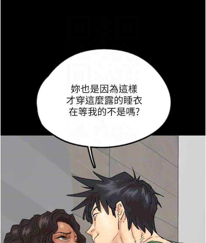 养父的女儿们第37話-妳穿這麼露是在等我嗎?