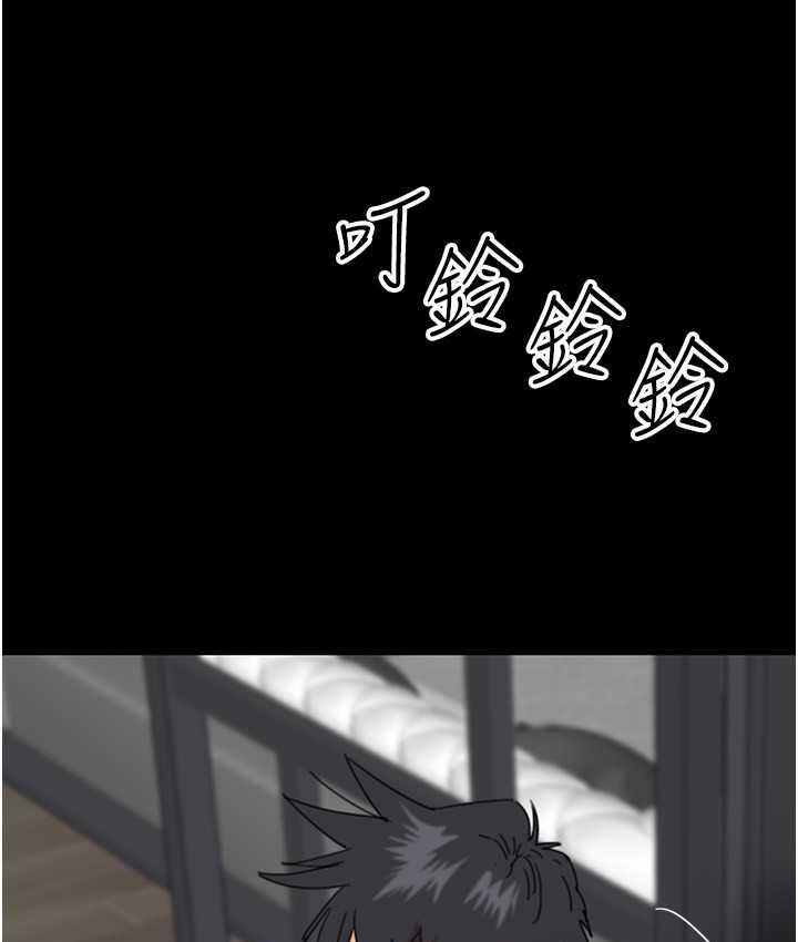 养父的女儿们第37話-妳穿這麼露是在等我嗎?