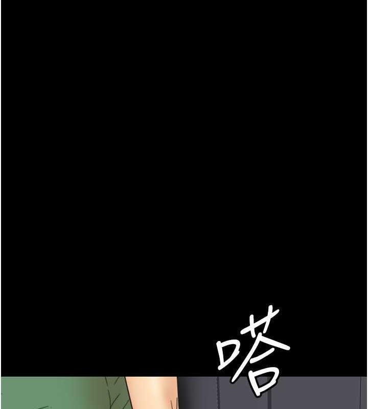 养父的女儿们第38話-認錯了就給我跪下