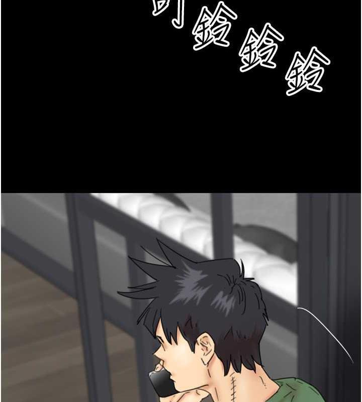 养父的女儿们第38話-認錯了就給我跪下