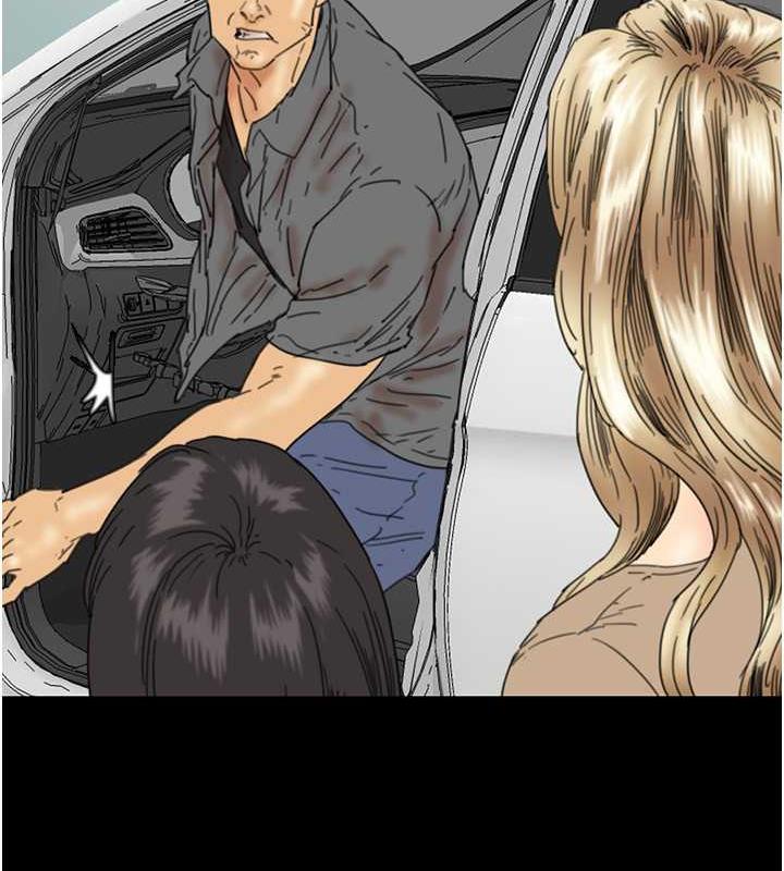 养父的女儿们第38話-認錯了就給我跪下