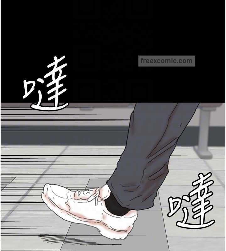 养父的女儿们第38話-認錯了就給我跪下