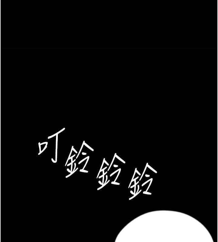 养父的女儿们第38話-認錯了就給我跪下
