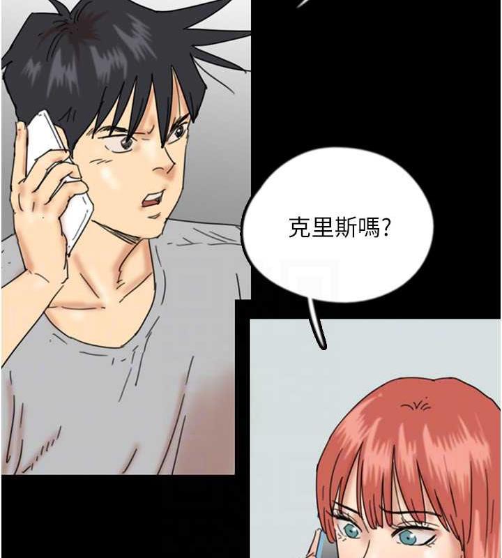 养父的女儿们第38話-認錯了就給我跪下