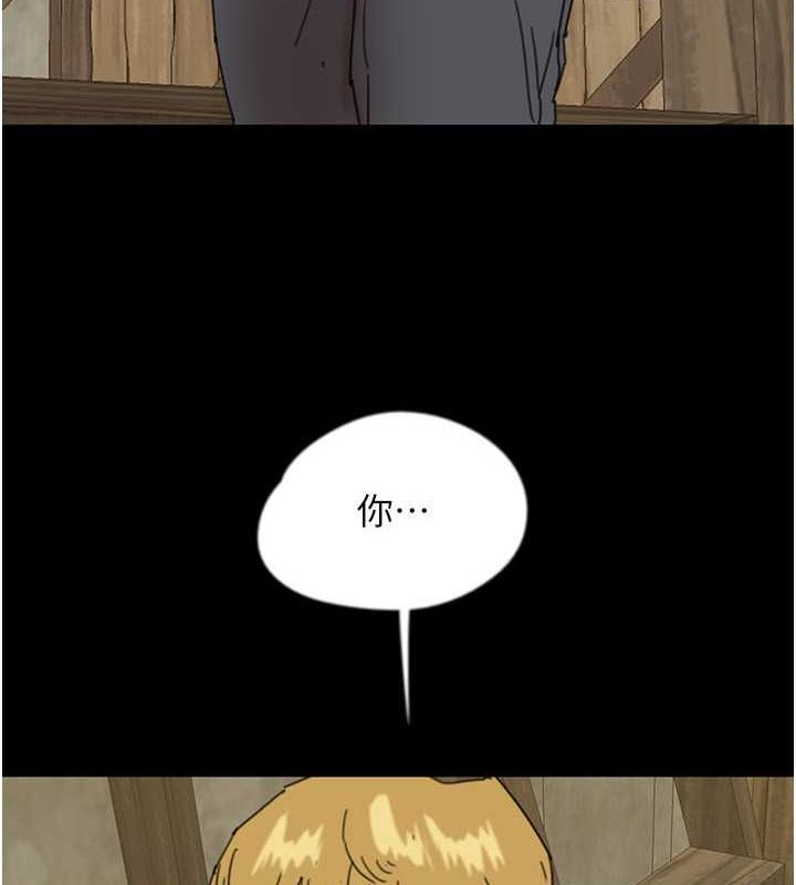 养父的女儿们第38話-認錯了就給我跪下