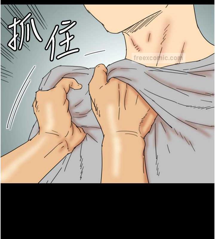 养父的女儿们第38話-認錯了就給我跪下