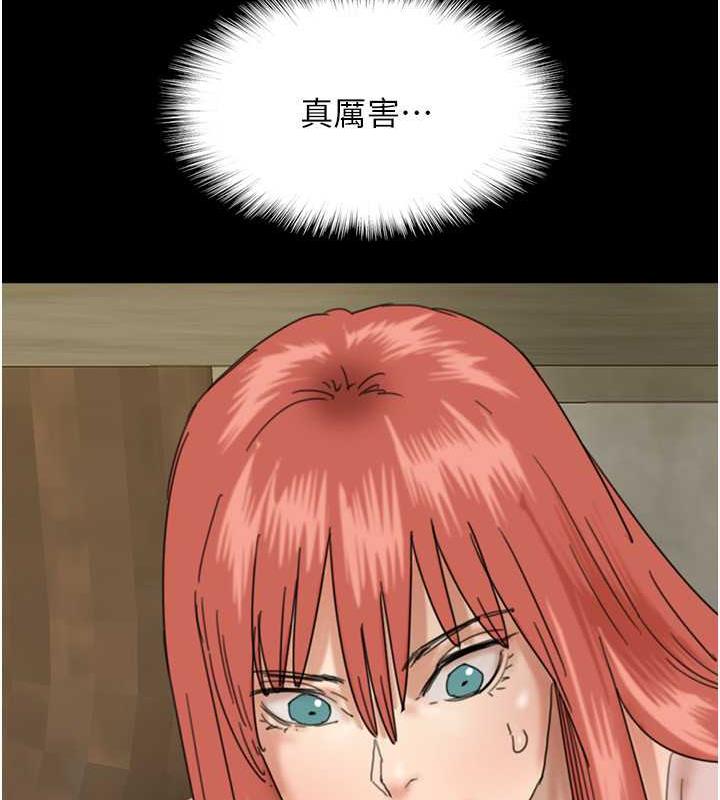 养父的女儿们第38話-認錯了就給我跪下