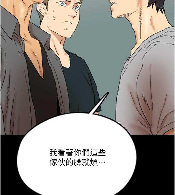养父的女儿们第39話-三個人一起做吧