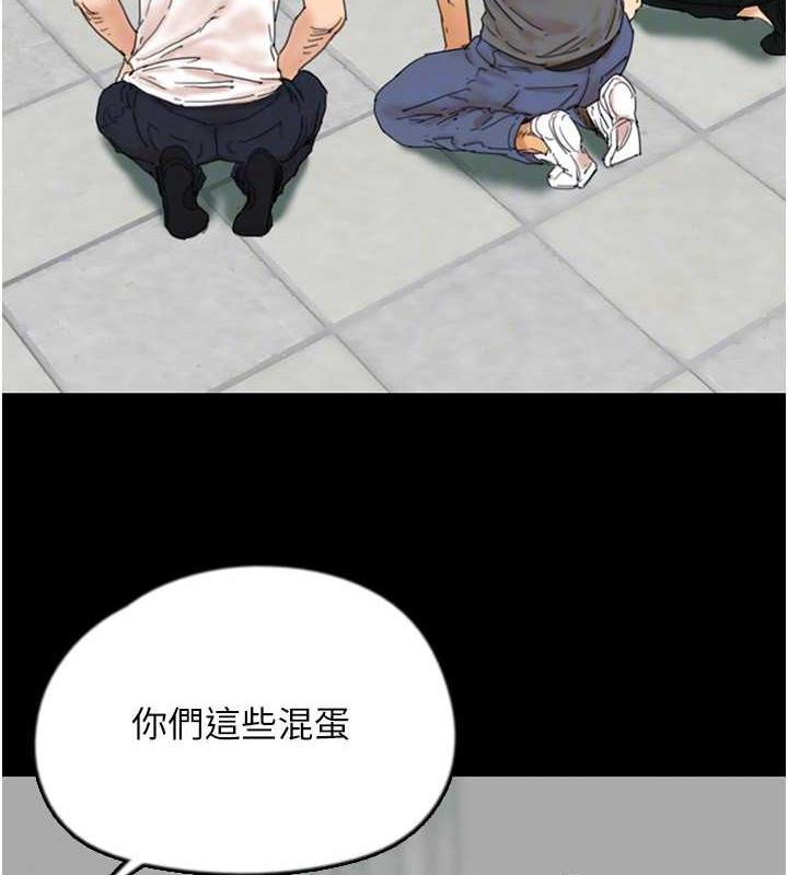 养父的女儿们第39話-三個人一起做吧