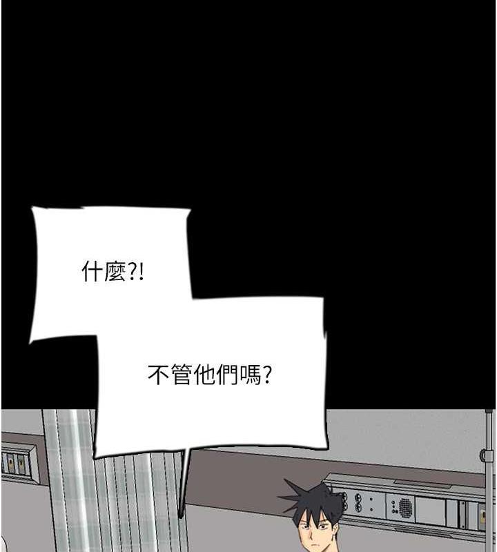 养父的女儿们第39話-三個人一起做吧