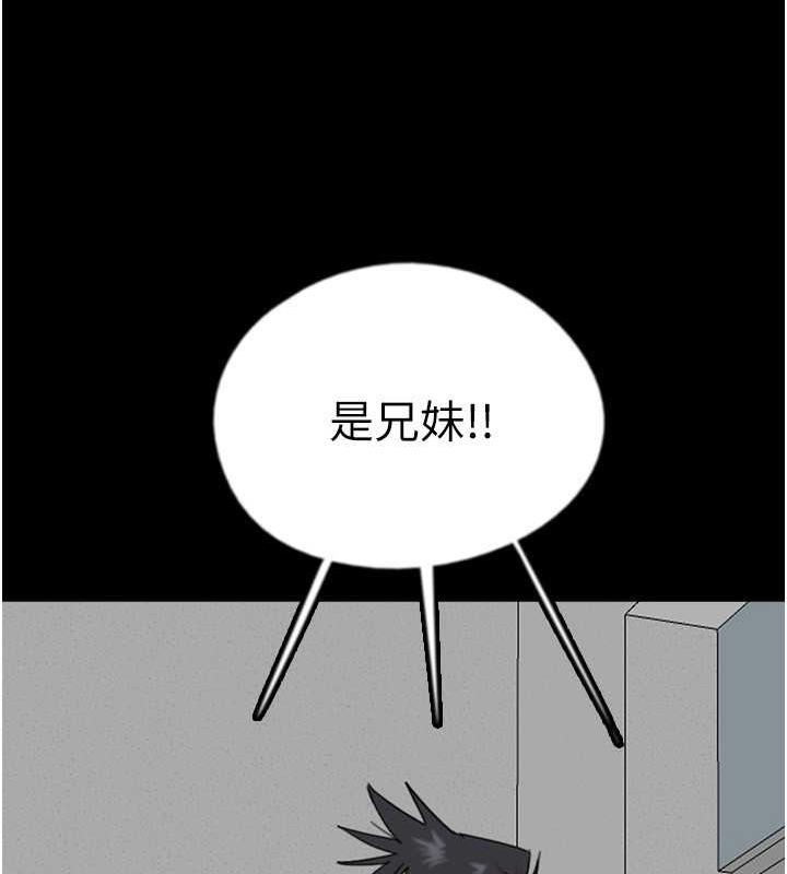 养父的女儿们第39話-三個人一起做吧
