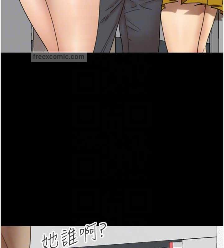 养父的女儿们第39話-三個人一起做吧
