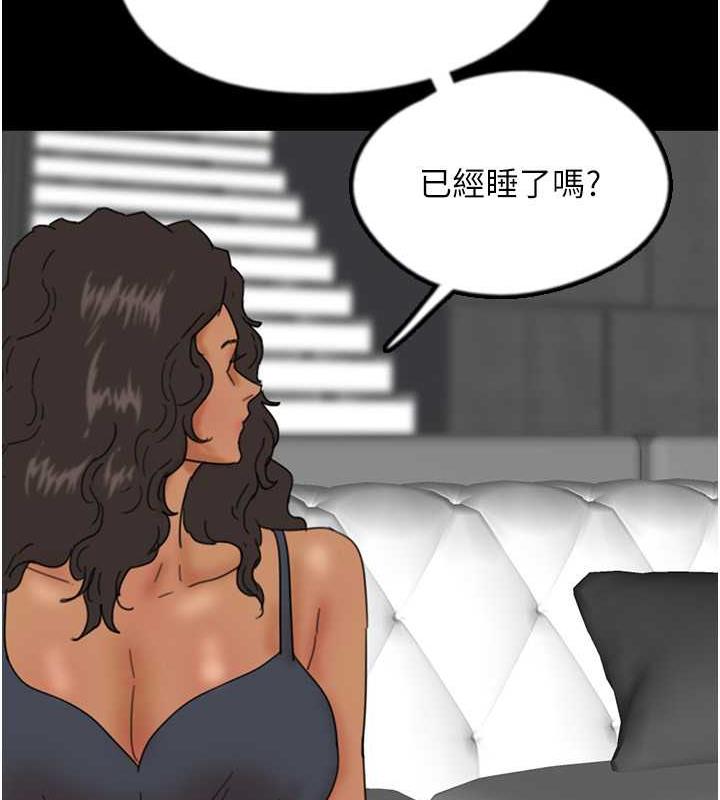 養父的女兒們第39話-三個人一起做吧