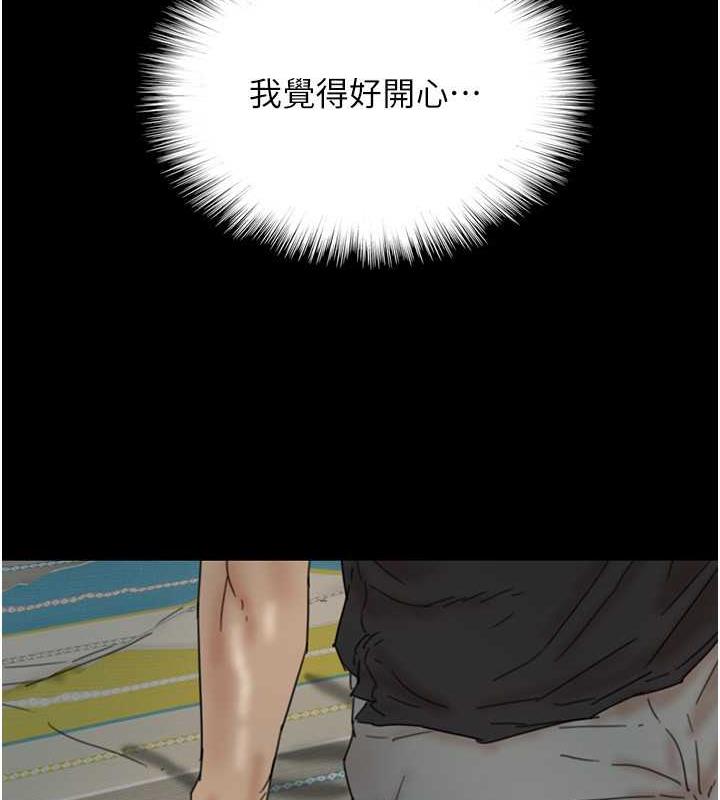 养父的女儿们第39話-三個人一起做吧