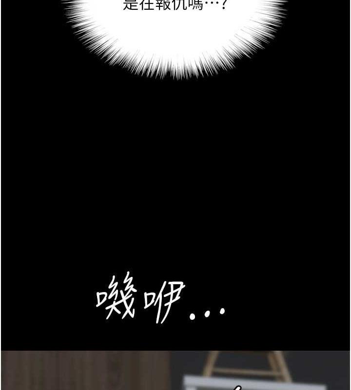 养父的女儿们第39話-三個人一起做吧