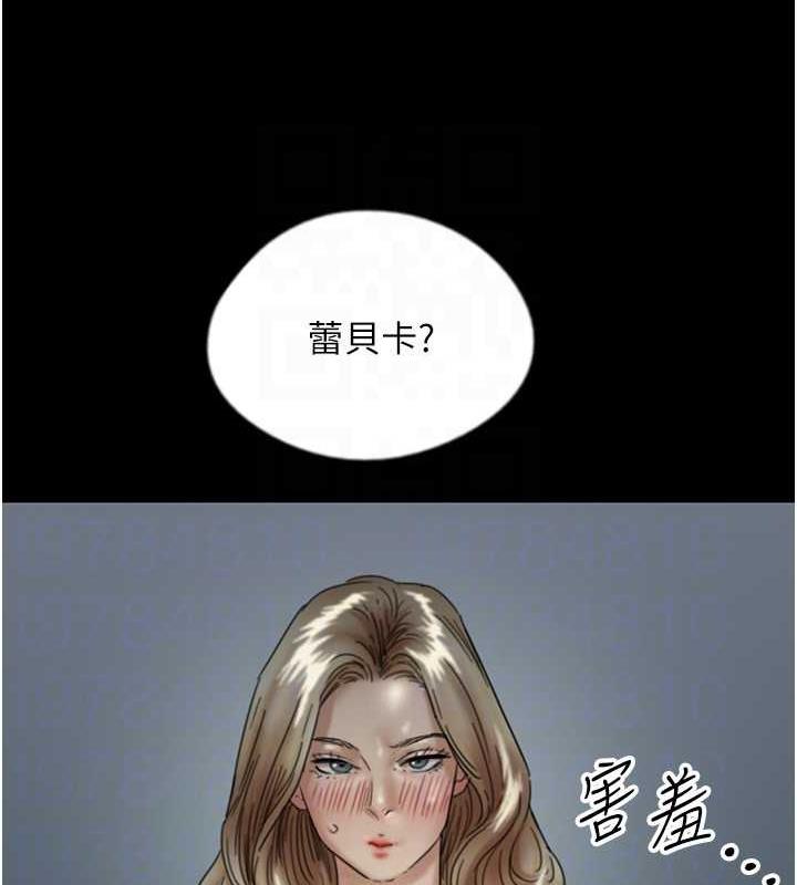 养父的女儿们第39話-三個人一起做吧