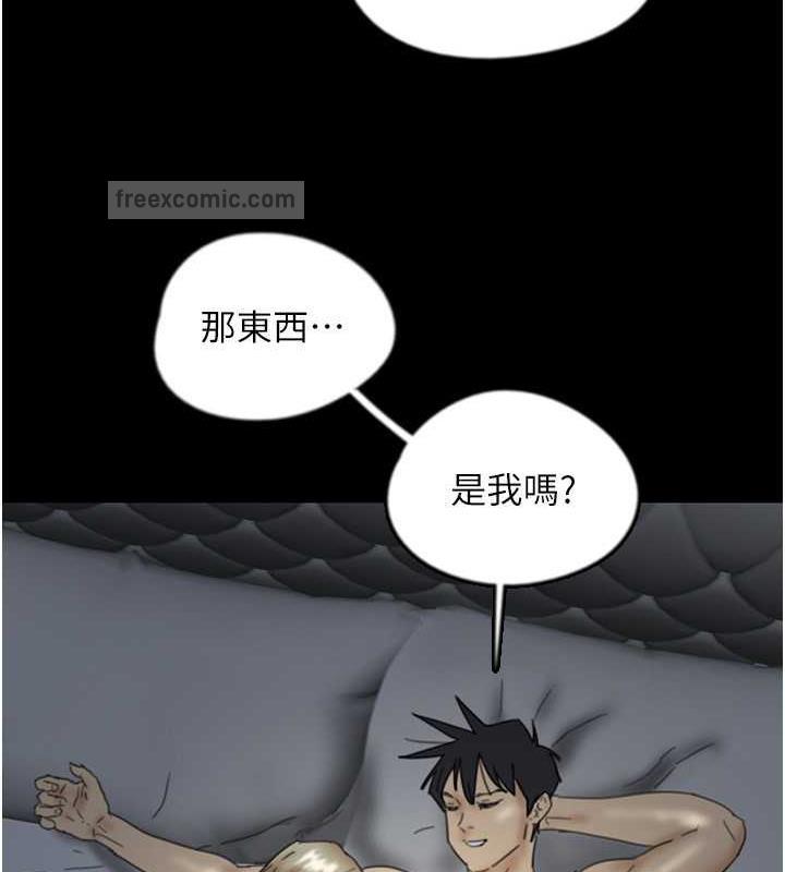 养父的女儿们第39話-三個人一起做吧