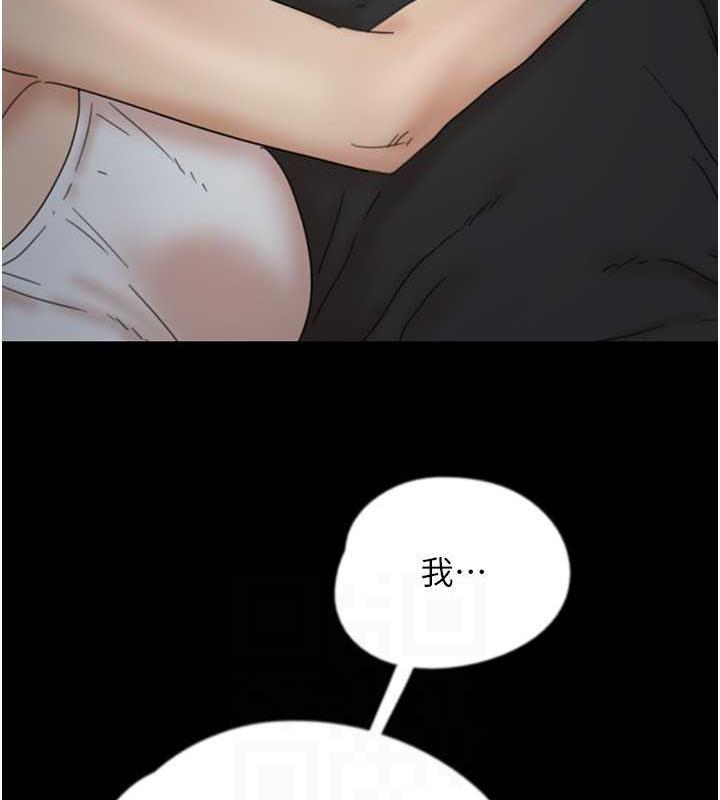 养父的女儿们第39話-三個人一起做吧