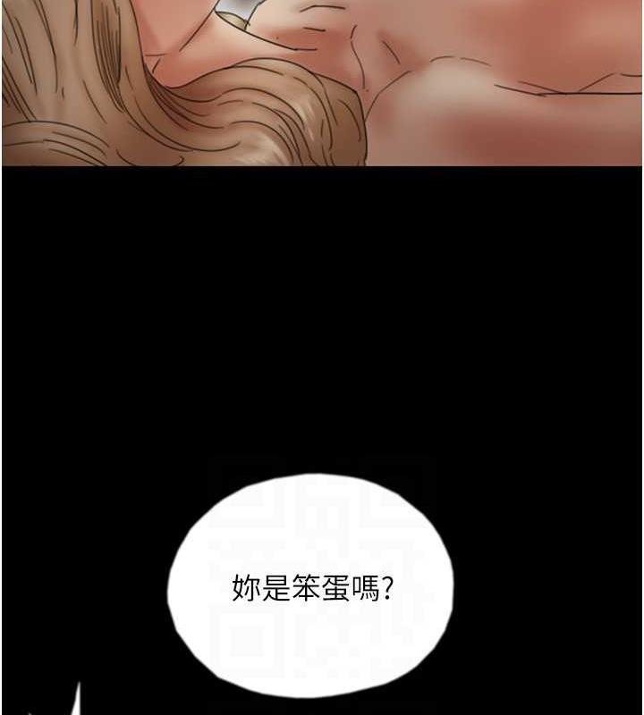 養父的女兒們第39話-三個人一起做吧