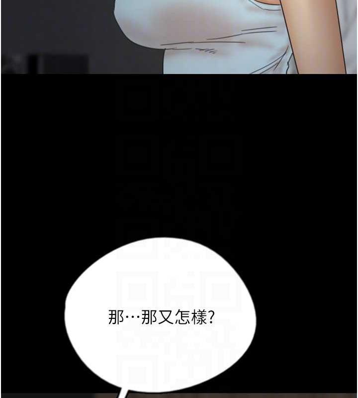 养父的女儿们第39話-三個人一起做吧