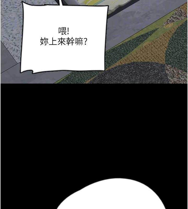 养父的女儿们第39話-三個人一起做吧