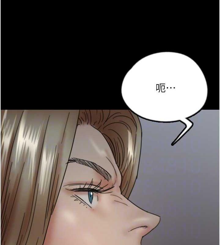 养父的女儿们第39話-三個人一起做吧