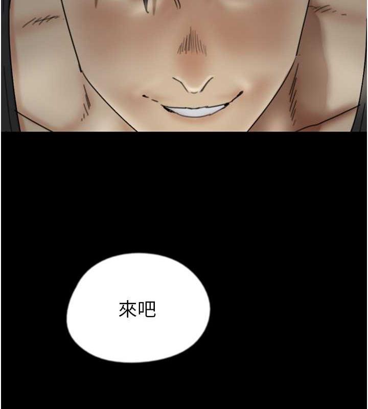 養父的女兒們第39話-三個人一起做吧
