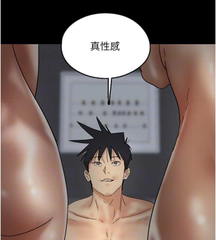 养父的女儿们第40話-我想看妳們誰更會舔