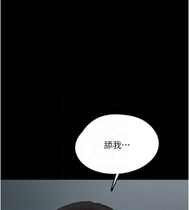 养父的女儿们第40話-我想看妳們誰更會舔