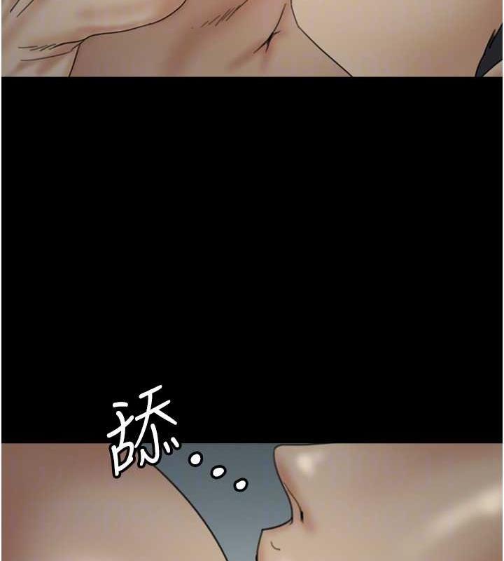 养父的女儿们第40話-我想看妳們誰更會舔