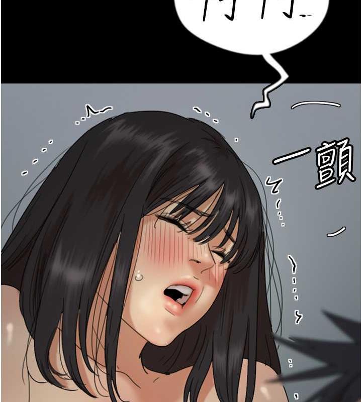 养父的女儿们第40話-我想看妳們誰更會舔