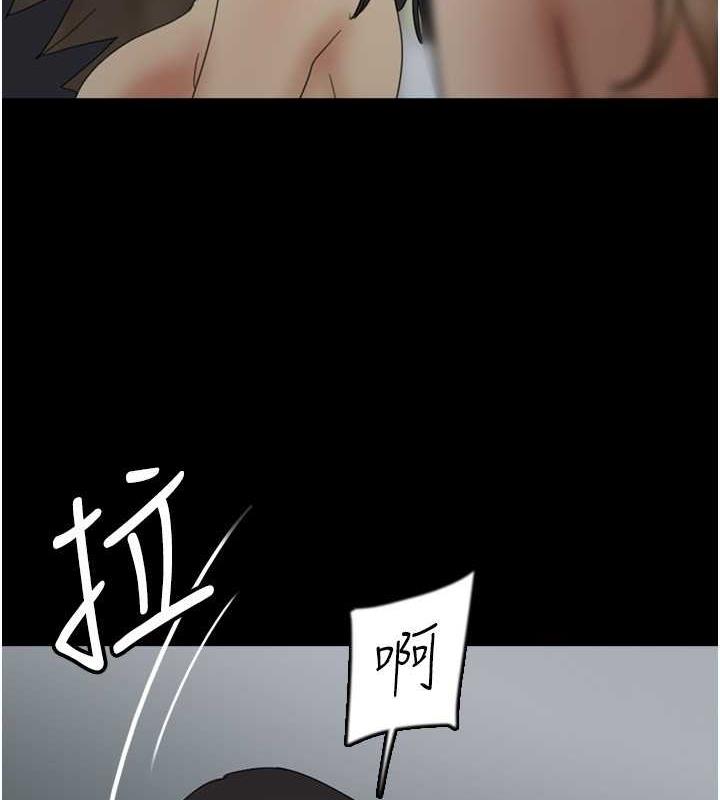 养父的女儿们第40話-我想看妳們誰更會舔