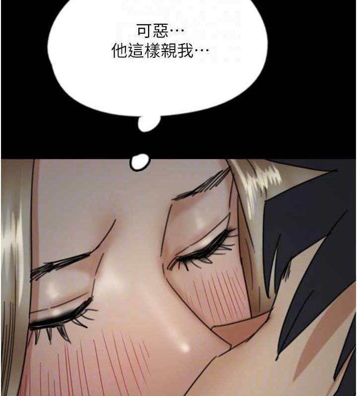 养父的女儿们第40話-我想看妳們誰更會舔