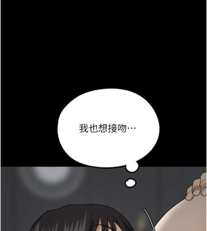 养父的女儿们第40話-我想看妳們誰更會舔