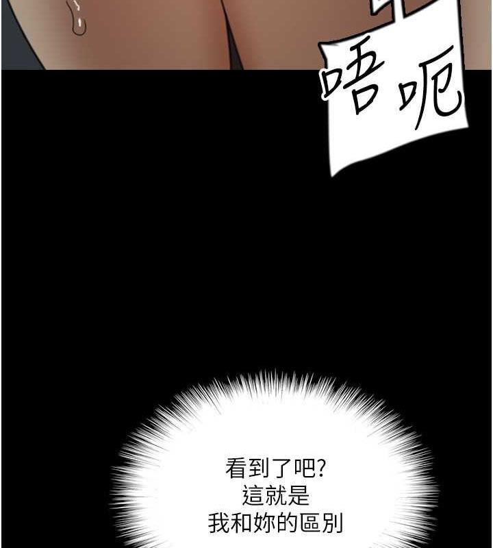 养父的女儿们第40話-我想看妳們誰更會舔