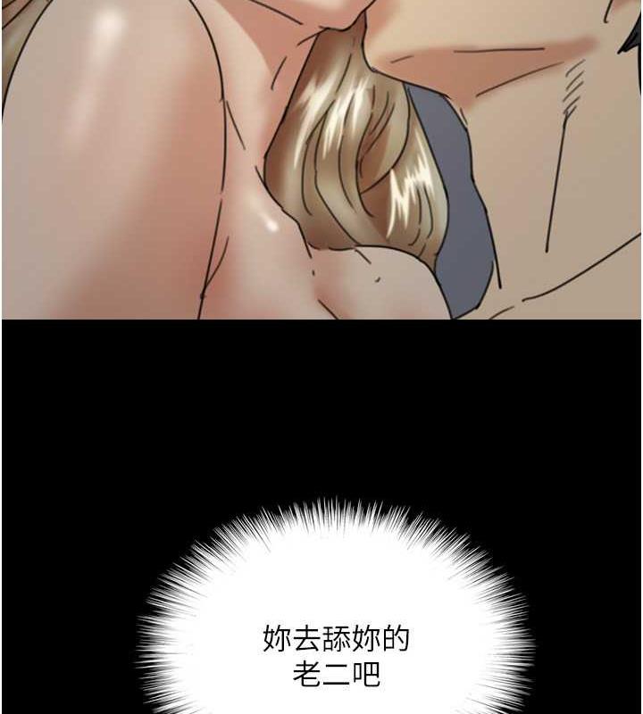 养父的女儿们第40話-我想看妳們誰更會舔