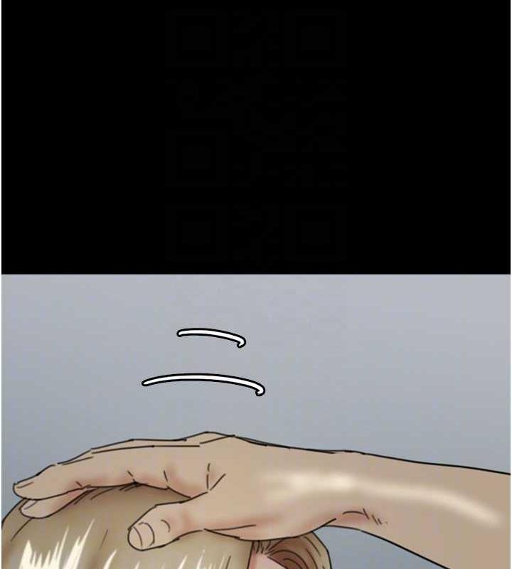 养父的女儿们第40話-我想看妳們誰更會舔