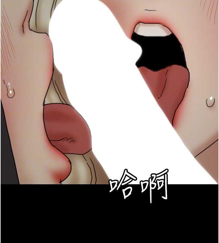 养父的女儿们第40話-我想看妳們誰更會舔