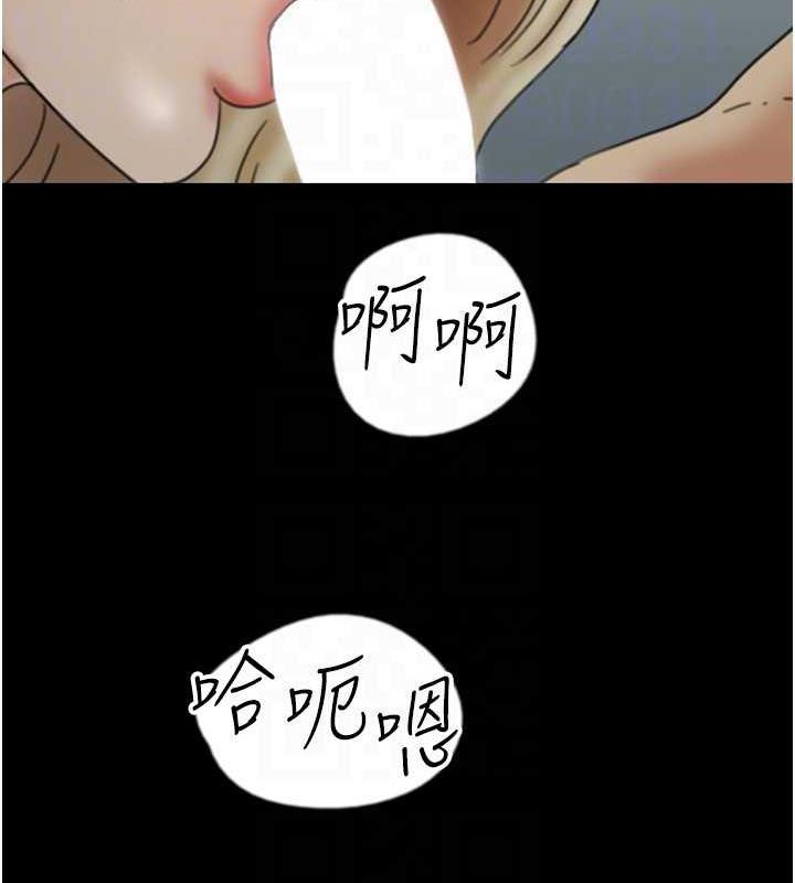 养父的女儿们第40話-我想看妳們誰更會舔