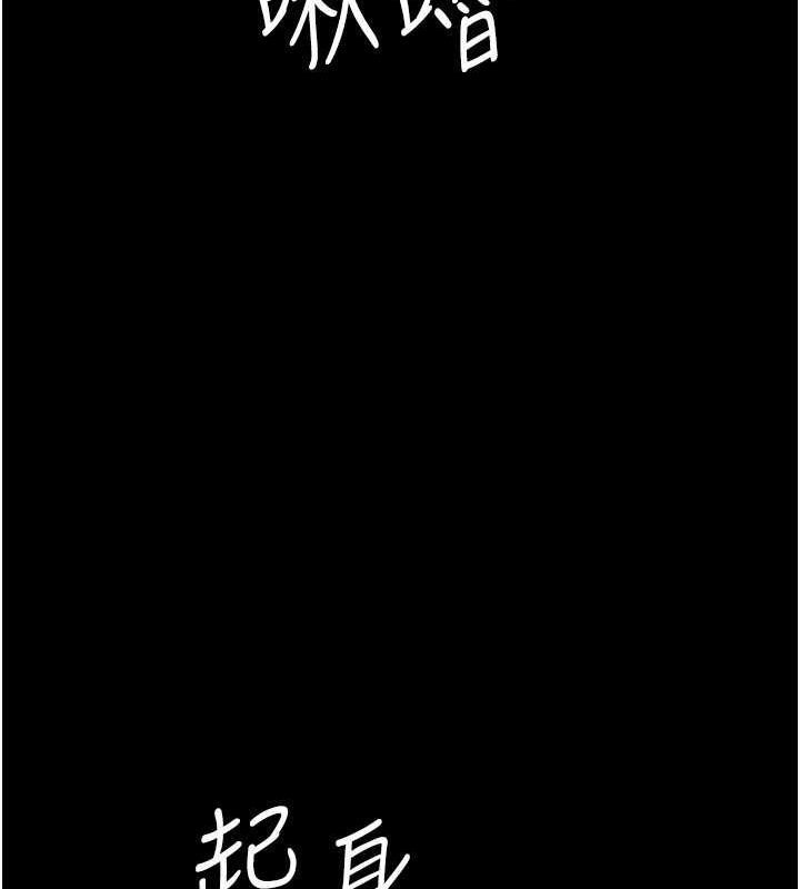 养父的女儿们第40話-我想看妳們誰更會舔