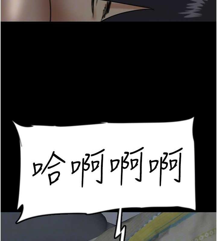 养父的女儿们第40話-我想看妳們誰更會舔