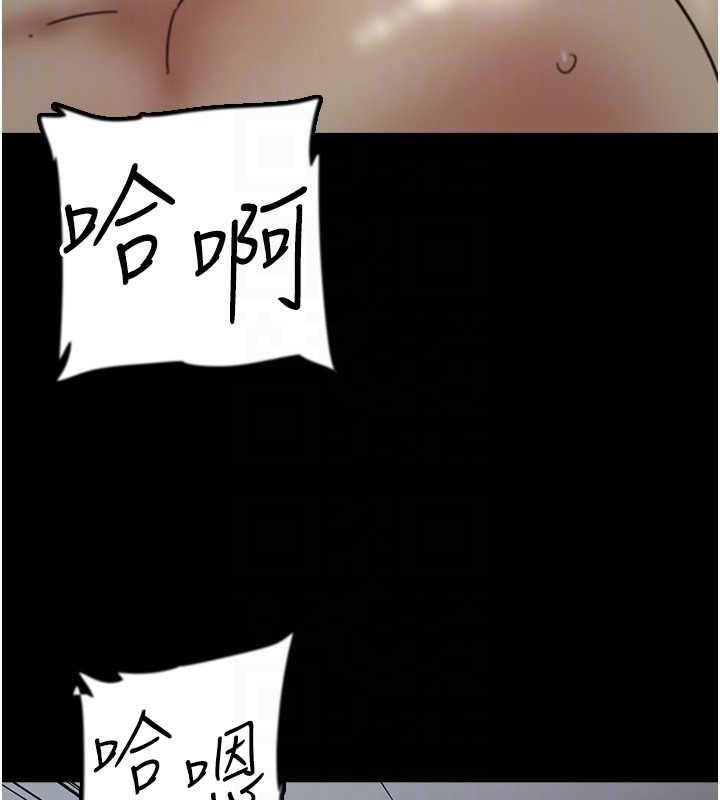 养父的女儿们第40話-我想看妳們誰更會舔