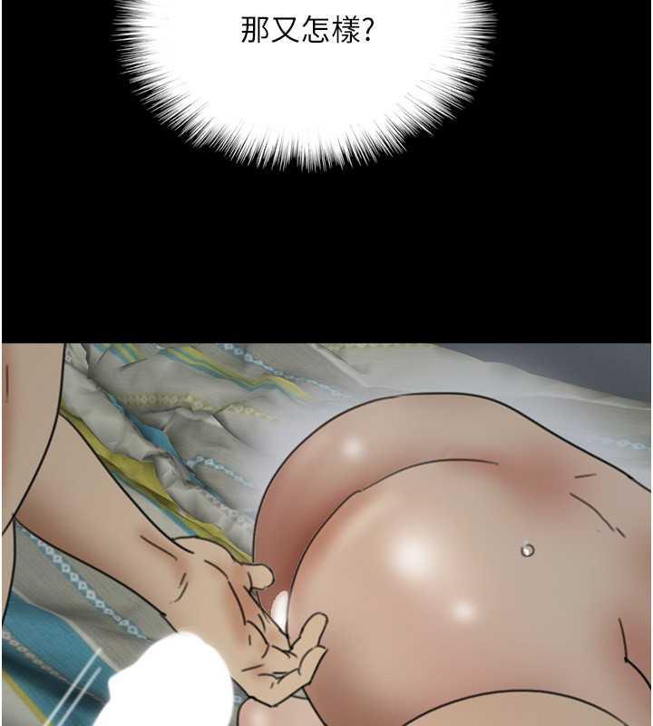 养父的女儿们第40話-我想看妳們誰更會舔