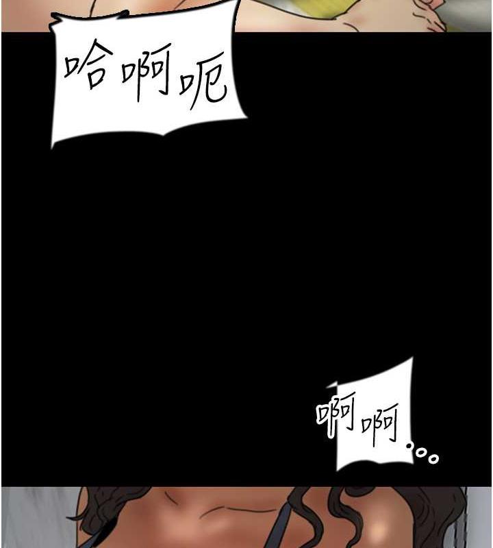 养父的女儿们第41話-我的心跳得好快
